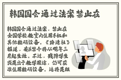 情侣的108种插秧方法图片